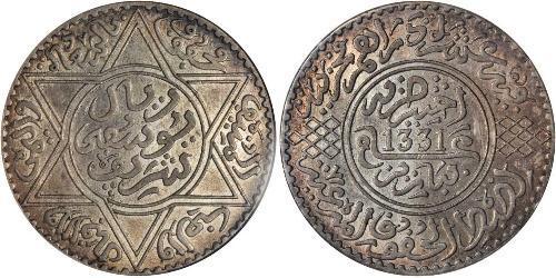 1 Rial Marocco Argento Yusuf ben al-Hasan (1882 - 1927) 