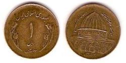 1 Rial Iran Bronzo 