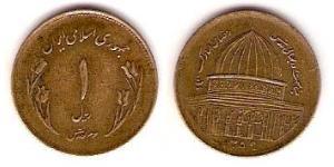 1 Rial Iran Bronzo 