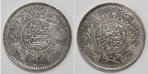 1 Rial Arabia Saudita Plata 