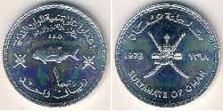 1 Rial Omán (1744 - ) Plata 