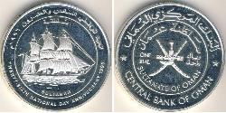 1 Rial Omán (1744 - ) Plata 
