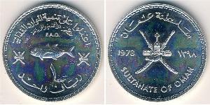 1 Rial Omán (1744 - ) Plata 