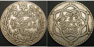 1 Rial Marokko Silber Mulai Abd al-Hafiz (1875 - 1937)