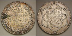1 Rial Marokko Silber Mulai Abd al-Hafiz (1875 - 1937)