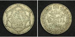 1 Rial Morocco Silver Abd al-Hafid of Morocco (1875 - 1937)