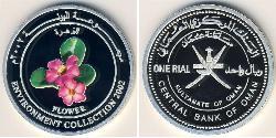 1 Rial Oman (1744 - ) Silver 