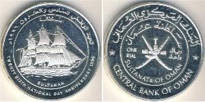 1 Rial Oman (1744 - ) Silver 