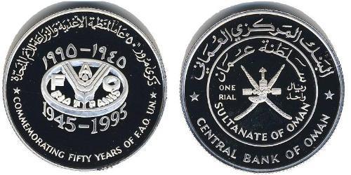 1 Rial Oman (1744 - ) Silver 