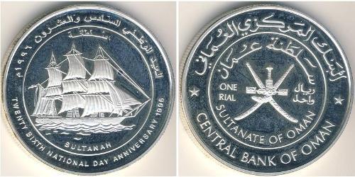 1 Rial Oman (1744 - ) Silver 