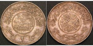 1 Rial Saudi Arabia (1727 - ) Silver 