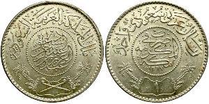 1 Rial Saudi Arabia (1727 - ) Silver 