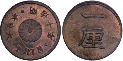 1 Rin Empire of Japan (1868-1947)  