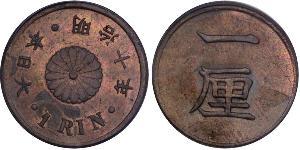 1 Rin Japanisches Kaiserreich (1868-1947)  