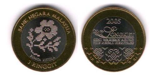 1 Ringgit Malaysia (1957 - ) Bimetall 
