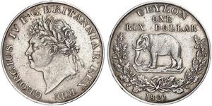 1 Rixdollar Sri Lanka (1948 - ) Plata Jorge IV (1762-1830)
