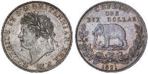 1 Rixdollar Sri Lanka (1948 - ) Plata Jorge IV (1762-1830)