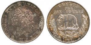 1 Rixdollar Sri Lanka (1948 - ) Plata Jorge IV (1762-1830)