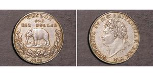 1 Rixdollar Sri Lanka (1948 - ) Plata Jorge IV (1762-1830)