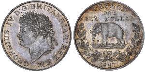 1 Rixdollar Sri Lanka (1948 - ) Plata Jorge IV (1762-1830)