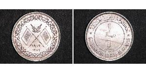 1 Riyal Emirati Arabi Uniti (1971 - ) Argento 