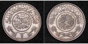 1 Riyal  Argento 