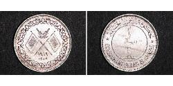 1 Riyal Emiratos Árabes Unidos (1971 - ) Plata 