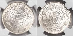 1 Riyal  Plata 