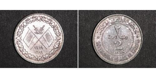 1 Riyal Объединённые Арабские Эмираты (1971 - ) Серебро 
