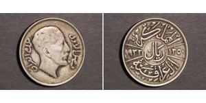 1 Riyal / 200 Fils Irak Argent Fayçal Ier