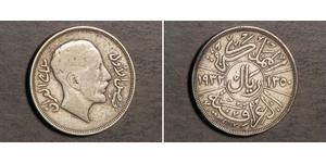 1 Riyal / 200 Fils Iraq Argento Faysal I d