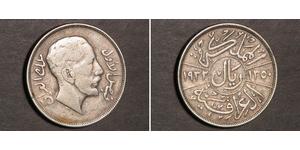 1 Riyal / 200 Fils Irak Silber Faisal I.