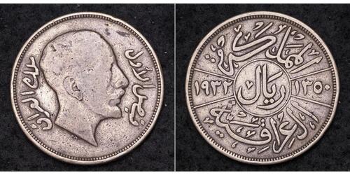 1 Riyal / 200 Fils Irak Silber Faisal I.
