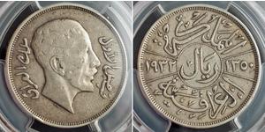 1 Riyal / 200 Fils Irak (1932 - ) Silber Faisal I.