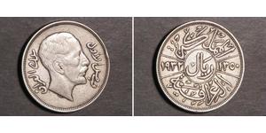 1 Riyal / 200 Fils Irak (1932 - ) Silber Faisal I.