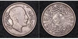 1 Riyal / 200 Філс Ірак (1932 - ) Срібло Фейсал I