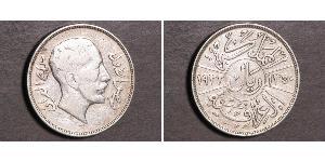 1 Riyal / 200 Филс Ирак Серебро Фейсал I