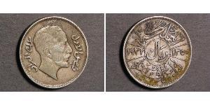 1 Riyal / 200 Филс Ирак (1932 - ) Серебро Фейсал I