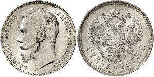 1 Rouble Empire russe (1720-1917) Argent Nicolas II (1868-1918)