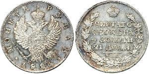 1 Rouble Empire russe (1720-1917) Argent Alexandre I (1777-1825)