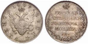 1 Rouble Empire russe (1720-1917) Argent Alexandre I (1777-1825)