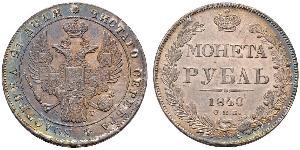 1 Rouble Empire russe (1720-1917) Argent Nicolas I (1796-1855)