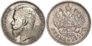 1 Rouble Empire russe (1720-1917) Argent Nicolas II (1868-1918)