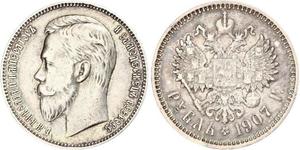 1 Rouble Empire russe (1720-1917) Argent Nicolas II (1868-1918)
