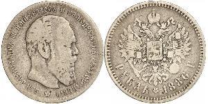 1 Rouble Empire russe (1720-1917) Argent Alexandre III (1845 -1894)