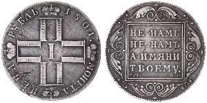 1 Rouble Empire russe (1720-1917) Argent Paul Ier de Russie(1754-1801) 