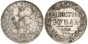 1 Rouble Empire russe (1720-1917) Argent Nicolas I (1796-1855)