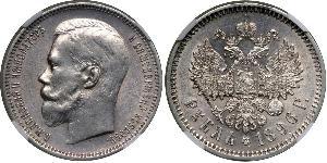 1 Rouble Empire russe (1720-1917) Argent Nicolas II (1868-1918)