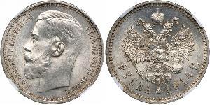 1 Rouble Empire russe (1720-1917) Argent Nicolas II (1868-1918)