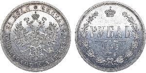 1 Rouble Empire russe (1720-1917) Argent Alexandre II (1818-1881)